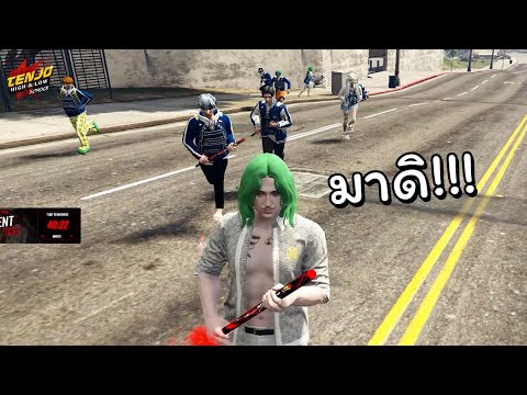 มีแต่ลิฟต์ที่เอาเราลง|GTAV