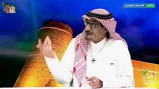 عايد الرشيدي : لا تفرط في لاعبيك يا نادي الشباب