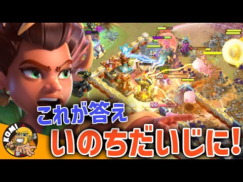 驚愕の事実！！最高峰のRライダーではレイジの呪文を使わない！！【クラクラ】