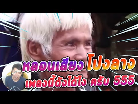 โทรถามเพื่อน-เสียงกุญแจดังโปงล โทรถามเพื่อน-เสียงกุญแจดังโปงล