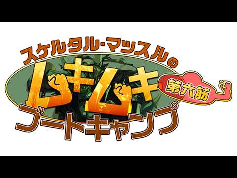 【RO】しーおーさんのぼうけん　1180日目【Breidablik】:イベント(ブートキャンプ…？)