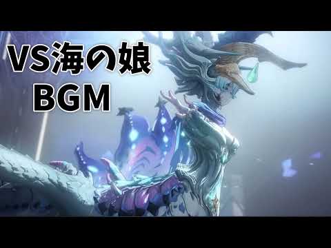 【鳴潮】VS海の娘BGM【Wuthering Waves】#鳴潮