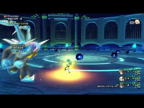 ドラクエ１０　こんあぐう!