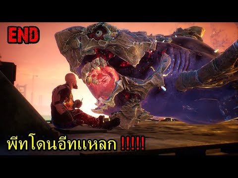 BGZ---Man-Eater-#12-ตอนจบโคตรพ BGZ---Man-Eater-#12-ตอนจบโคตรพ