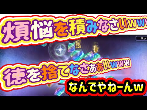 【FFBE幻影戦争】神引き！！？ガチャ動画で御座います！？