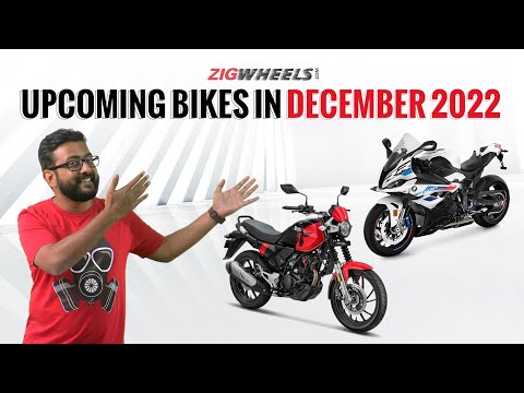 Bike Launches In December 2022 | 2023 BMW S 1000 RR, Hero XPulse 200T 4V | ZigWheels