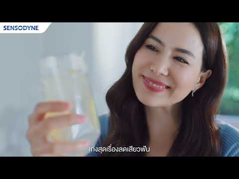 เชอรี่เจอแล้ว!!เซ็นโซดายน์รี