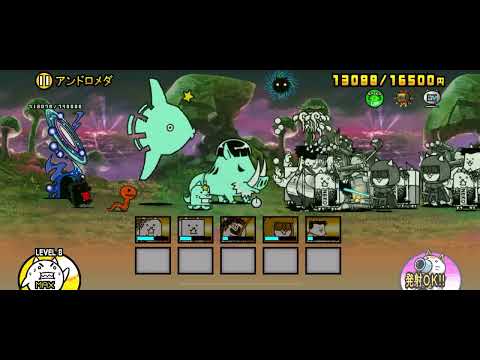 【にゃんこ大戦争】宇宙編第3章「アンドロメダ」激レア以下（サブ垢）｜※編成キャラのレベルは概要欄に記載