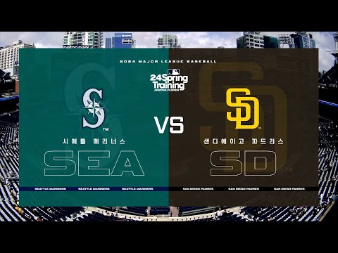 [MLB 시범경기] 시애틀 vs 샌디에이고 하이라이트 (03.27)