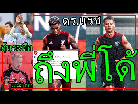 ในที่สุด!น้องแรชตื่นเต้นได้เล่ ในที่สุด!น้องแรชตื่นเต้นได้เล่