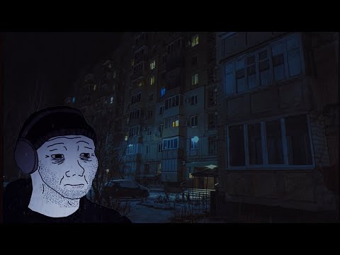 Кино - Спокойная ночь (Slowed + Reverb) [DoomerWave|Doomer music]