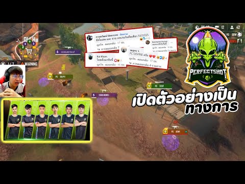 เปิดตัวอย่างเป็นทางการ-PS-ก่อน เปิดตัวอย่างเป็นทางการ-PS-ก่อน