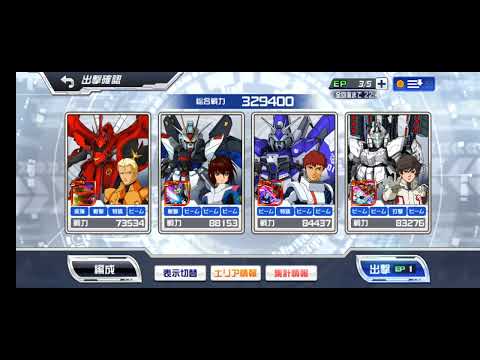 スパロボＤＤ　第５４回　迎撃戦　エリア４(463990)