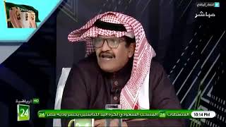 جستنية يوجه رسالة لأحمد عسيري : طنش بعض الصحافيين