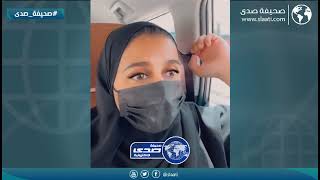 طلعت وسط الزحمة وابتلشت