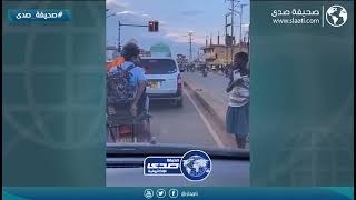 اول مره يشوفون ولد أبيض