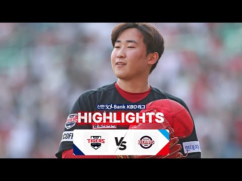 [KBO 하이라이트] 3.31 KIA vs 두산 | 2024 신한 SOL뱅크 KBO 리그 | 야구