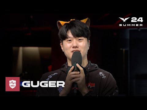 GuGer 인터뷰 | DRX vs. NS | 07.21 | 2024 LCK 서머 스플릿