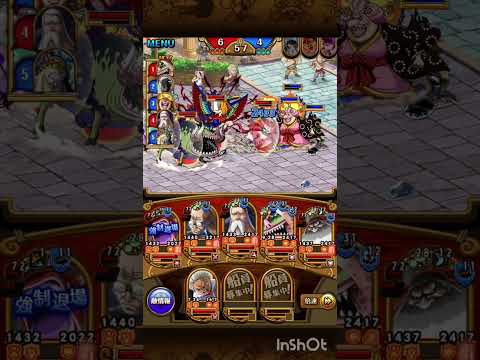 [トレクル]海賊祭 五老星が強すぎる 対新フェス限シーザー入り技パ[OPTC]