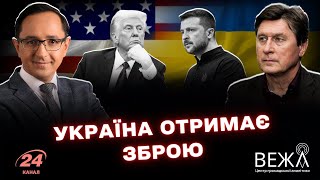 Трамп и война: анализ взглядов на Путина, хаоса в Белом доме и новых трендов войны