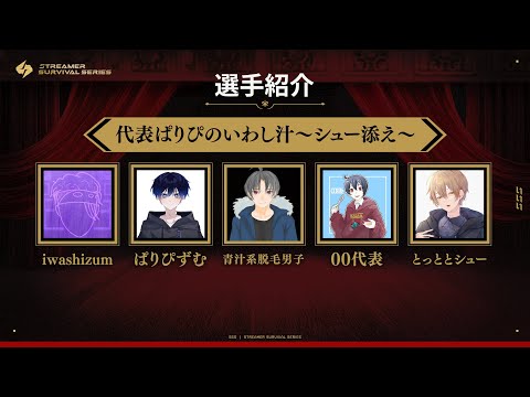 【第五人格】SSSの大会当日！！初戦はDCと対決！！！【IdentityV】