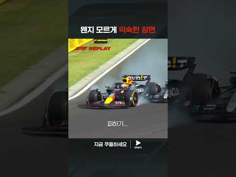 2024 F1ㅣ헝가리 그랑프리ㅣ휠락으로 순위가 밀려나는 베르스타펜