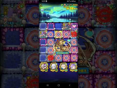【サモンズ】ヴーロンの魔窟 第3層 (闇属性なし編成–マブ友の撮神ニスカ&ダネット L)