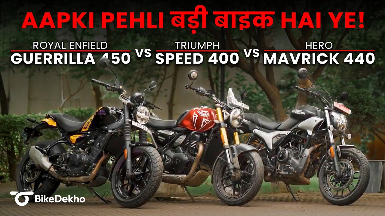 Guerrilla 450 vs Speed 400 vs Mavrick 440 | 3 Khoobsurat Retro Bikes!