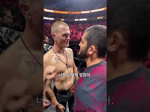 준비됐냐? 눈보다 입이 강한 이안 개리
