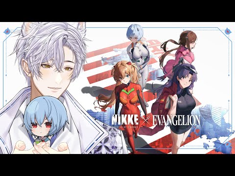 【🔴NIKKE】ลุยอีเว้น+เปิดกาชาหาน้