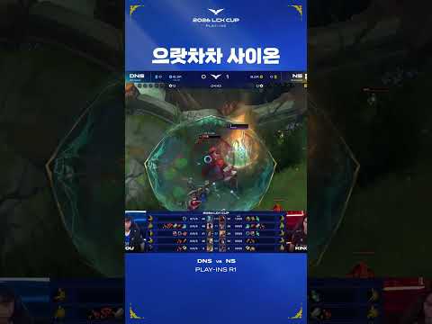 사이온이 우스워?