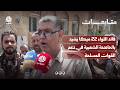 قائد اللواء 22 ميكا يشيد بالحاضنة الشعبية في دعم القوات المسلحة