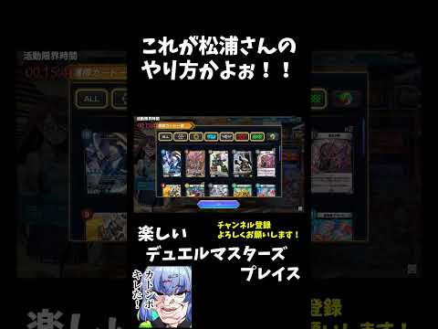 【デュエプレ】ヒーローズパック剥いたらアイアムしか来ないんだけど！？【デュエルマスターズプレイス】 #デュエプレ #デュエルマスターズプレイス #shorts
