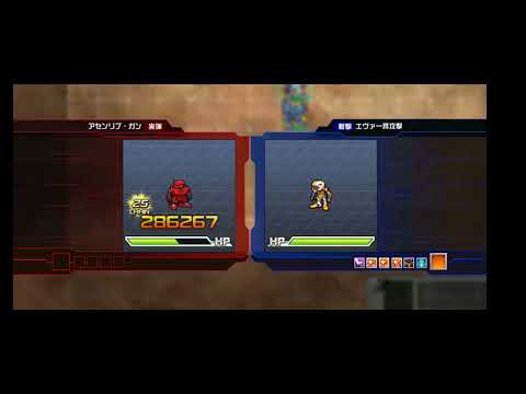【スパロボDD】第58回迎撃戦エリア1【スコア28万】