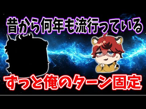 【城ドラ】初心者は対策が苦手で毛嫌いし、上級者は使うのは不安定で毛嫌いする騎馬兵の固定がよく使われる理由【城とドラゴン|タイガ】