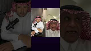 سعود الصرامي : اوجه دعوه لللاعب علي البليهي يتفرغ لللعب