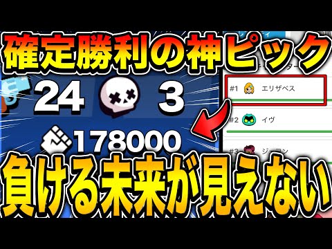 【ブロスタ】確定で勝利に導いてくれるガチバトル攻略アプリのピック精度がえぐすぎるwwwwwwwwwww