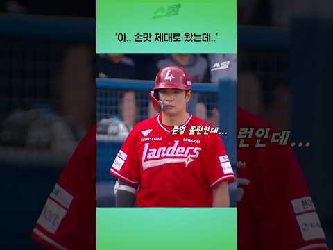 아.. 손맛 제대로 왔는데..