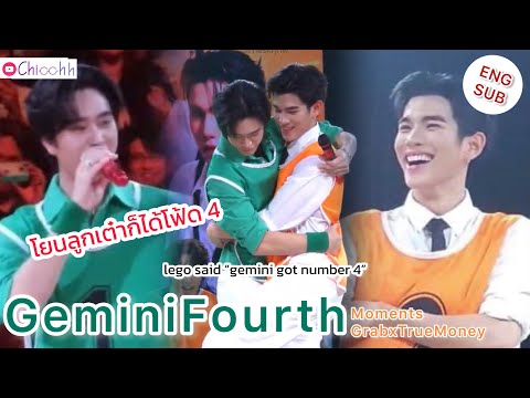 [ENGSUB]เจมีไนน์โฟร์ท|Gemi