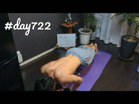 Trust your consistency, bro. #day722 #workout #筋トレ #自重