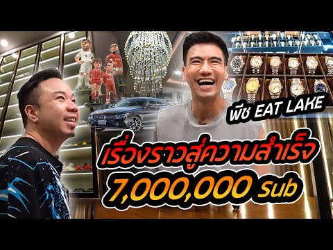 บุกบ้าน!!-พีช-อีทแหลก-กับเรื่อ บุกบ้าน!!-พีช-อีทแหลก-กับเรื่อ