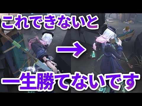 【第五人格】これができないハンターは一生勝てません！必須技術「引き撃ち」について解説します！【IdentityⅤ】【アイデンティティⅤ】