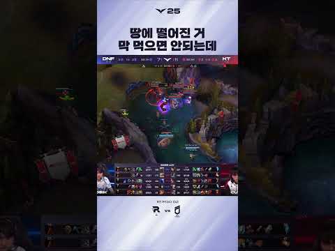 피의 장미로 낚시 대성공