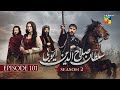 Sultan Salahuddin Ayyubi   Episode 101 - 14 January 2026 - HUM TV