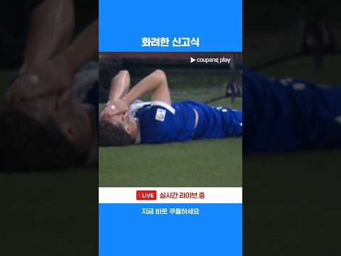 데뷔전에 데뷔골 하비에르 보냐르, 슈퍼 루키의 등장! l 라리가 I 세비야 vs AT.마드리드
