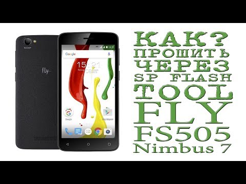 Прошивка Fly Nimbus 2
