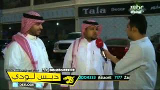 فيديو:حديث جمهور الاتحاد بعد استقاله رئيس النادي محمد الفايز