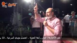 صفوت حجازي: شيوخ منصة رابعة العدوية هم ورثة النبوة والآخرين منافقين