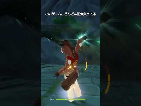 【原神】2026年のこのゲーム、もう何でもあり #genshinimpact #hoyocreators