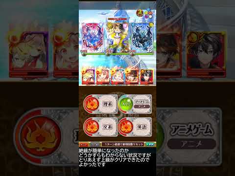 【黒猫のウィズ】2026年7月魔道杯イベ上級6ターン【プレイ動画】
